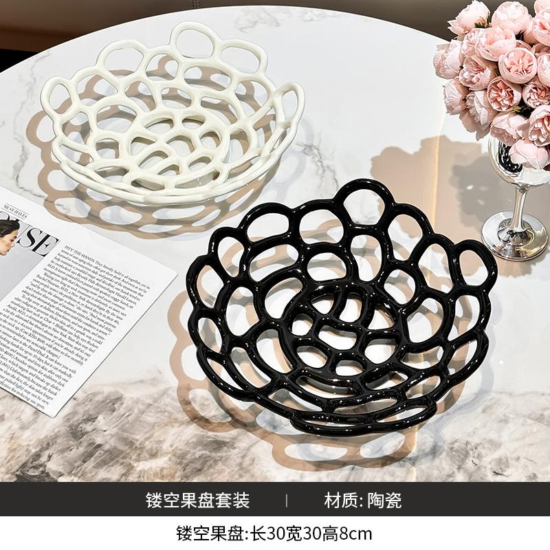 Керамическая фруктовая тарелка с выемкой в скандинавском стиле, креативная фруктовая тарелка, украшение стола, домашняя кухня, корзина для фруктов и овощей