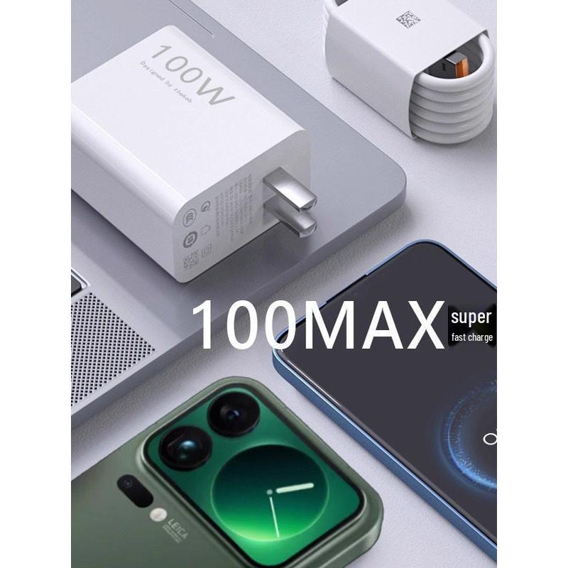 Совместимое быстрое зарядное устройство 100 Вт для устройств Xiaomi 17/17Pro/17ProMax и Redmi