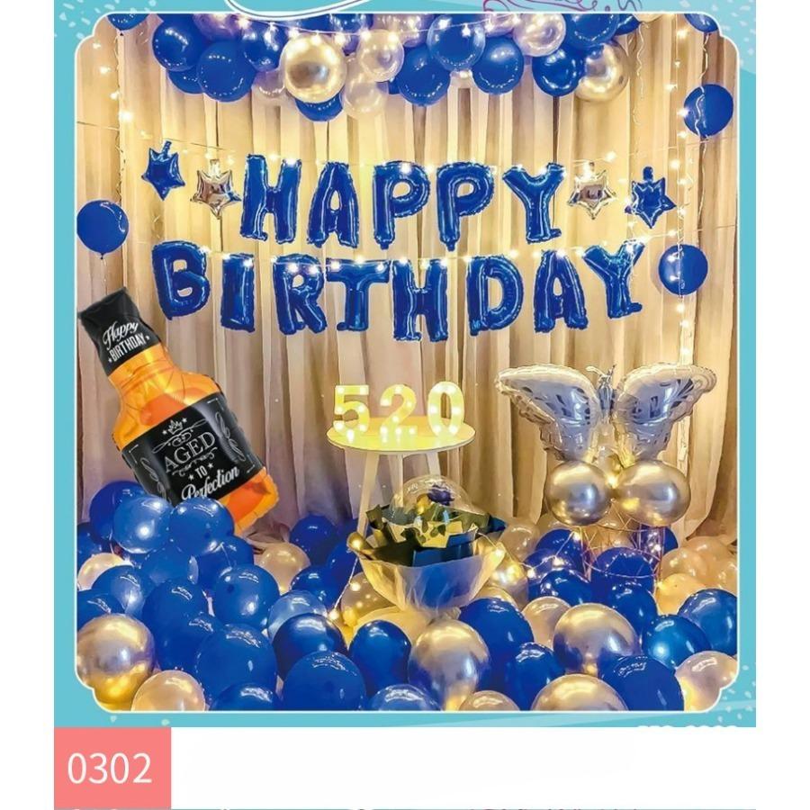 Birthday party scene decoration supplies - Balloon sets for children's scene atmosphere decoration kits