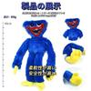 Huggy Waggy плюшевая рождественская манга мягкая игрушка для фанатов игр монстр ужас плюшевый подарок 40 см (Синий + розовый)