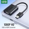 Ugreen USB-адаптер на HDMI