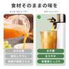 Aceki Slow Squeezed Waste Low Speed Small High Juice Resistant To Keeps Fresh Recipe Japanese Instruction Manual M Juicer, Separation, Rotation,