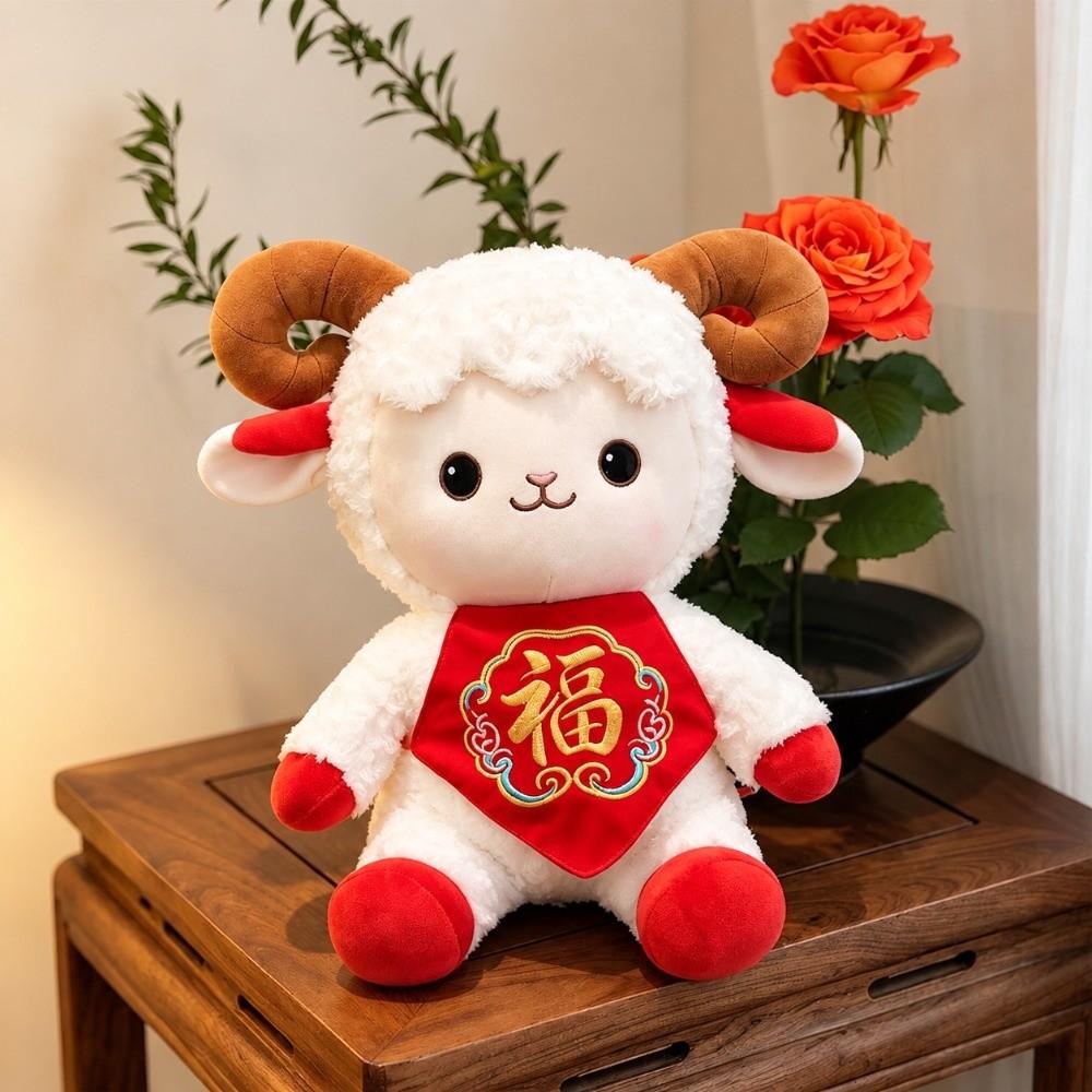 Festive Zodiac Sheep Plush Cute Stuffed Ram Toy New Year Mascot Spring Festival