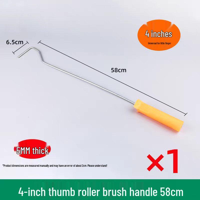 Mini Dexterous Finger Roller Brush - Yellow & Blue Stripes for Corners