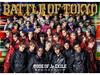 [CD+Blu-ray] BATTLE OF TOKYO CODE OF Jr.EXILE Nomal Edition Sumapura RZCD-77783
