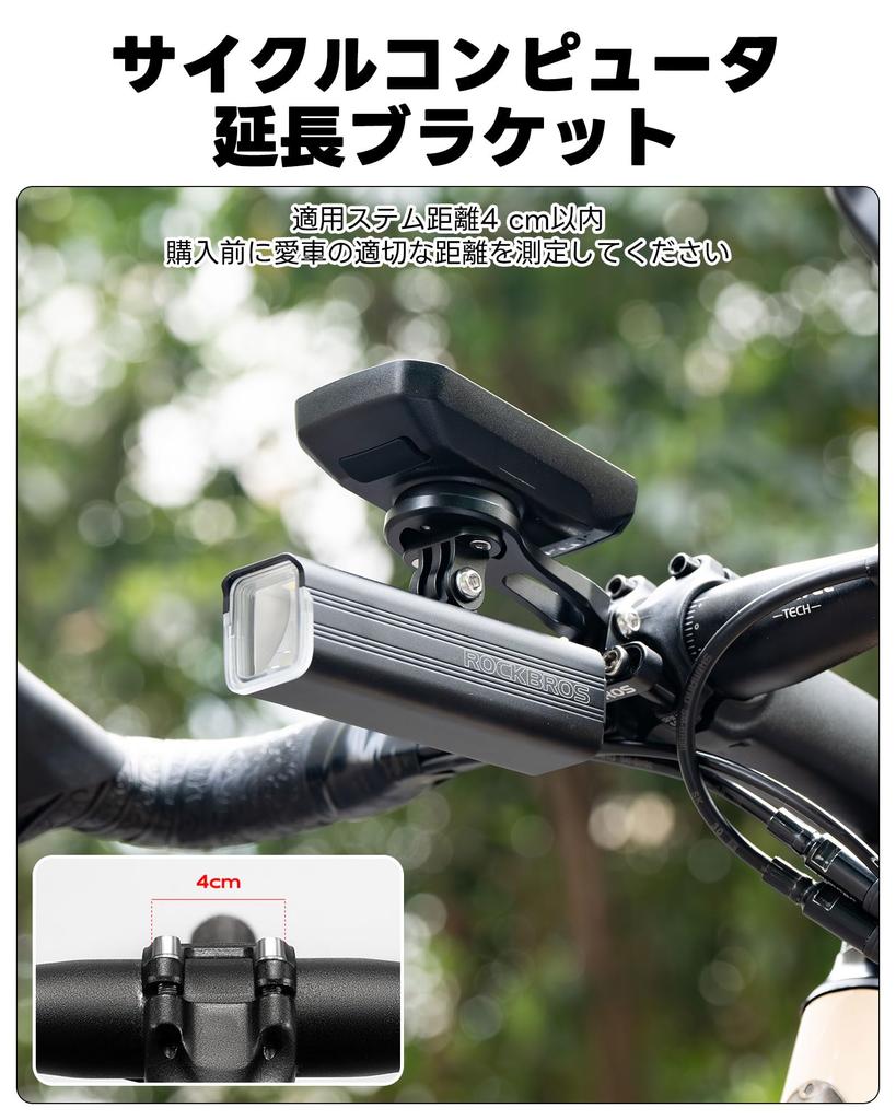 Крепление для велокомпьютера ROCKBROS Garmin Bryton Кронштейн для велокомпьютера Garmin Bryton Wahoo igpsport Крепление для велосипедной фары GoPro Алюминиевый сплав для шоссейного велосипеда