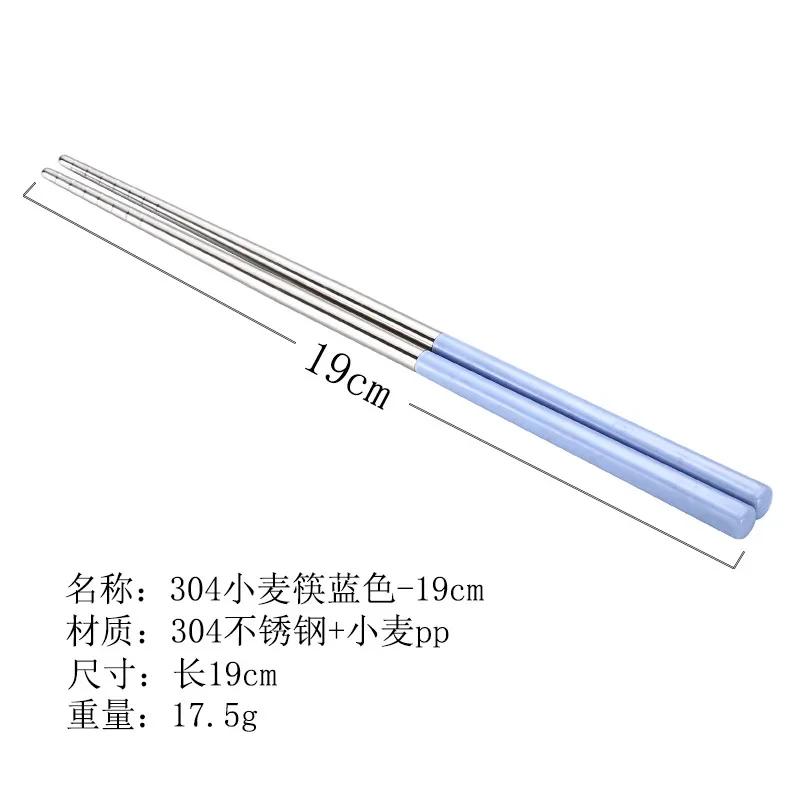 Палочки для еды Пшеничные палочки /19см