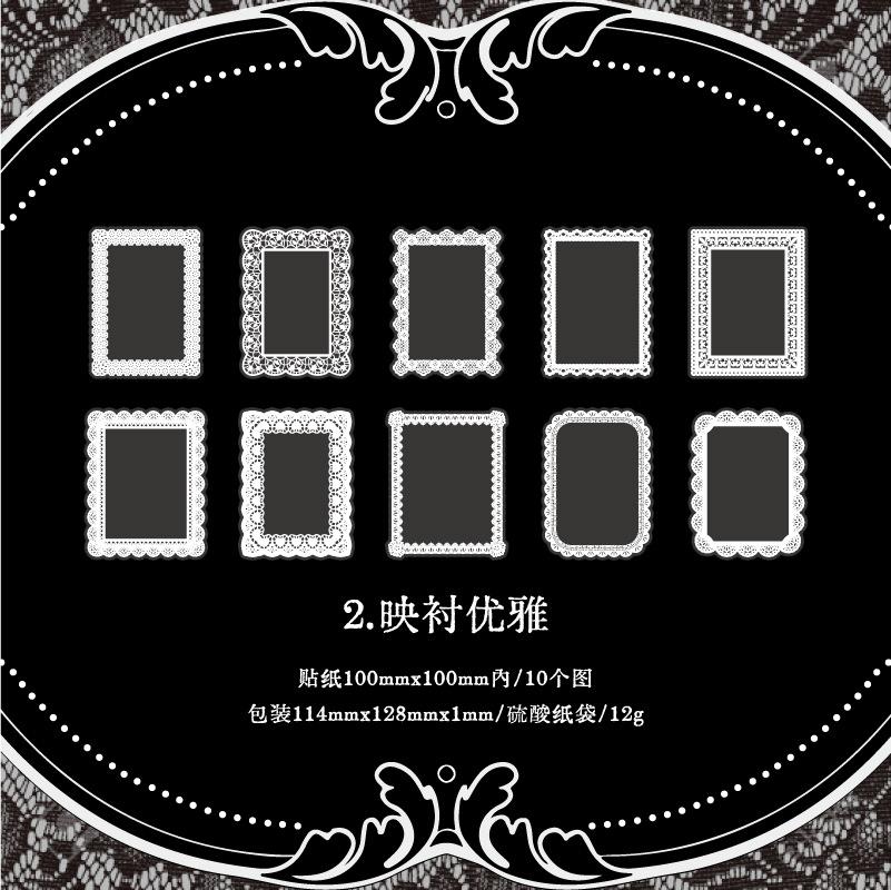 10 Sheets White Ink Clear Lace Stickers DIY Scrapbooking Diary Planner Craft Decor Stickers