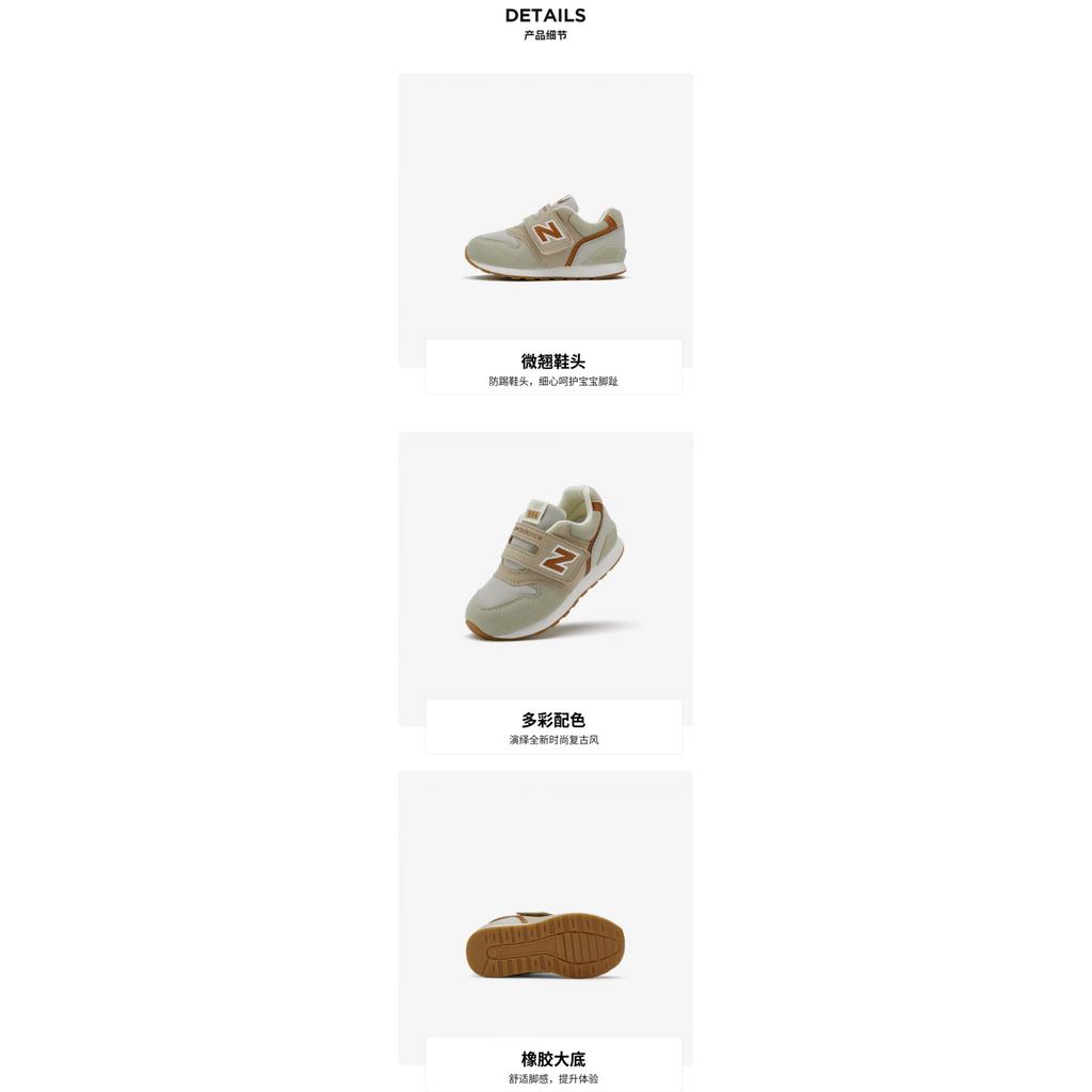 New Balance Удобная амортизация, износостойкие низкие детские туфли для малышей и детей ясельного возраста IZ996OG3