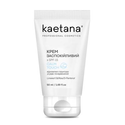 Крем Успокаивающий Calm Touch из spf 15 50 мл