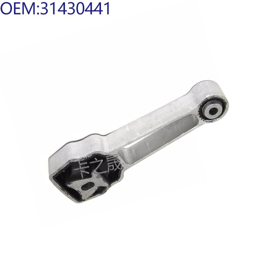 Подходит для кронштейна крепления двигателя Volvo XC90 & S60: 31430195/31430441/31330590.