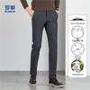 Romon Men's Wool Blend Twill Straight Leg Business Casual Trousers