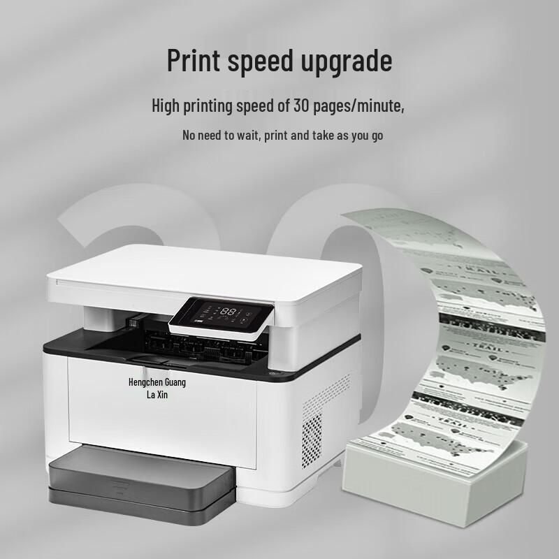 LANXUM GM6229 A4 Black & White Multifunction Laser Printer CN plug (adapter included)