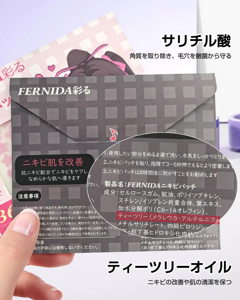 FERNIDA Spot Skin 6 300 Pimple Skin Facial Blemish Makeup Large Tea Star Shape Patches, Bulk, Care, Colors, Pieces, Patch, Care, Cute, Concealer,