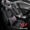 Чехол на подголовник автомобиля для Wuling Zhiguang S, Hongguang S3, Rongguang V и Journey