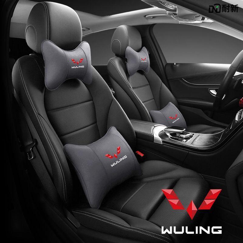 Чехол на подголовник автомобиля для Wuling Zhiguang S, Hongguang S3, Rongguang V и Journey
