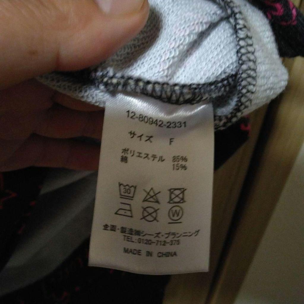 [USED] Mof Manul Black and Pink All-over Print Hoodie