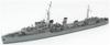 Nico model Royal Navy Destroyer Hardy 1940 Resin Kit PN07091 1/700 H-Class