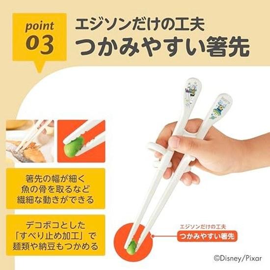 EDISONmama EDISON Chopsticks KIDS 17.5cm Kindergarten Early Elementary School Right-Handed Toy Story Nursing Dining Supplies Tableware Ring Dishwasher