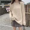 Свитер с вертикальным узором, свободный и ленивый стиль, женский зимний однотонный универсальный нежный внутренний пуловер, нижний свитер