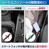 Tochi Wish Car Gap Filler Cushions with Storage Compartments for Console Seat Prevents Small Items from Convenient Storage Space for Black Sides,