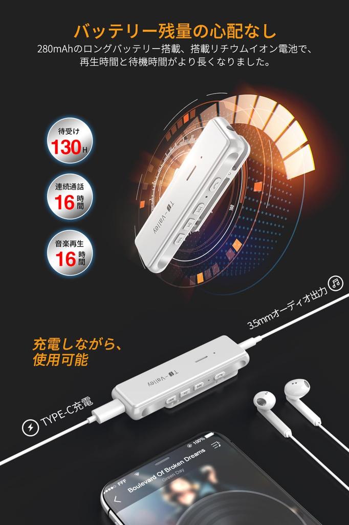 Беспроводной аудиоприемник Lazata с задержкой Bluetooth, совместимый с aptX LL, чип Qualcomm Smart Chip MEMS, высокочувствительный микрофон, совместимый с музыкальными звонками