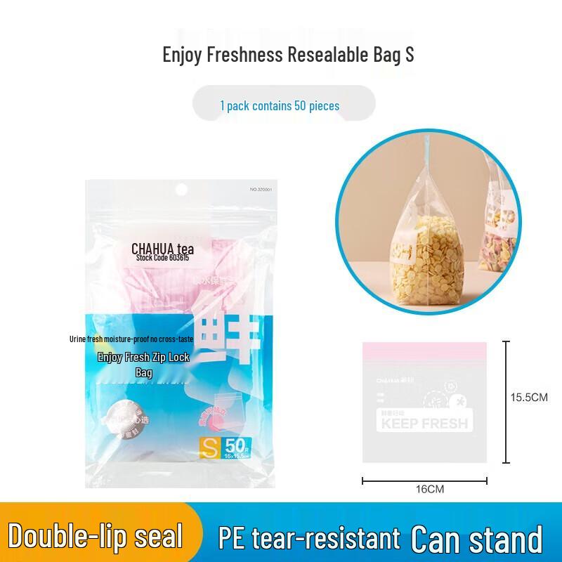 Chahua PE Reusable Food Storage Bags