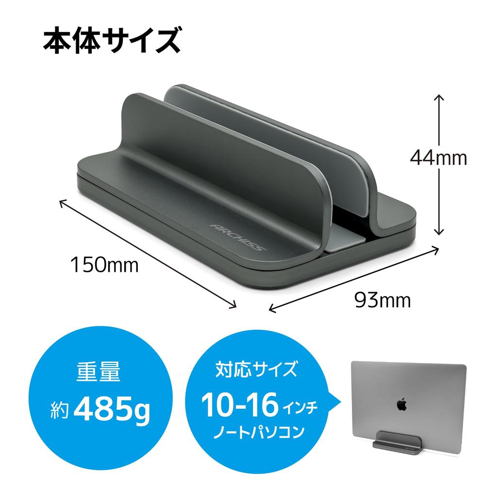 Archiss BY ME 2 Single Laptop Space UPRIGHT-STAND Stand, Gray, AS-URBM2-SG