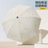 Umbrella Sunscreen Parasol New Folding Vinyl Sun Umbrella Women's UV Protection Cartoon Fresh