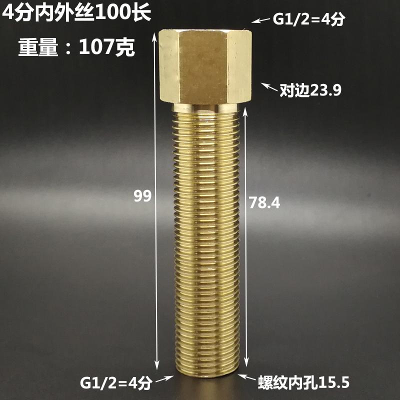 1/2" 3/4" BSPP Внутренняя на Наружную Удлинитель Латунный Трубный Фитинг Соединитель Адаптер Муфта Дом Сад Вода Газ Масло
