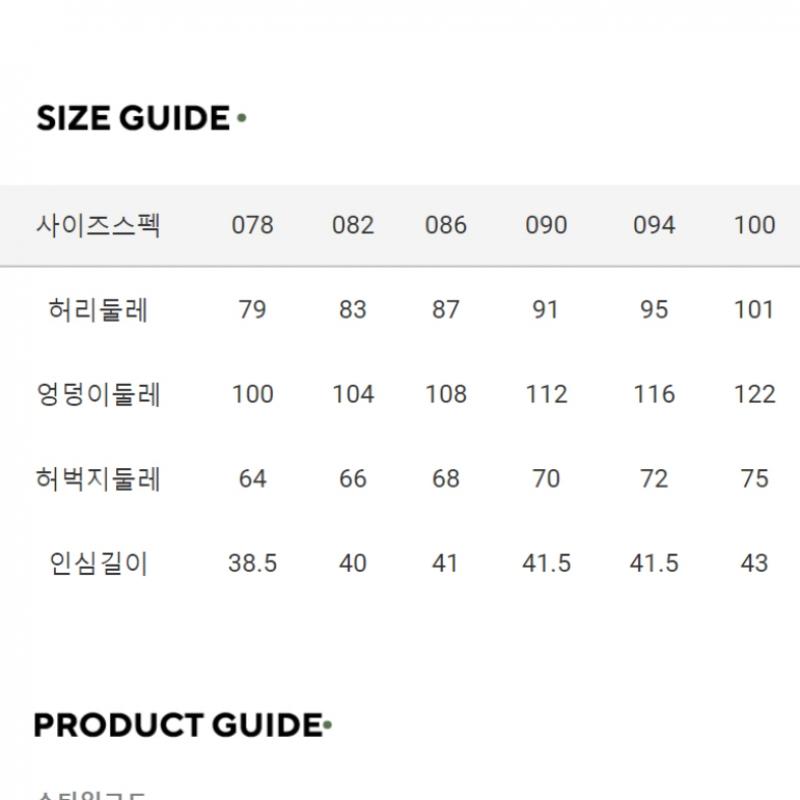 Nepa Брюки Nepa Men S Mountain 3 4 7j31701