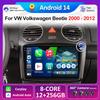 DSP стерео Android интеллектуальная система для VW Volkswagen Beetle 2000 2001 2002 2003 - 2012 беспроводной Carplay автомагнитола авто инструменты