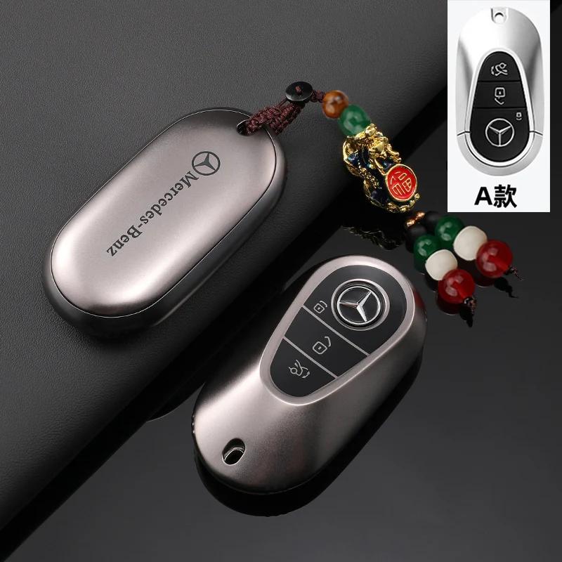 Key Case Cover Car Accessories Fob Protector for Mercedes Benz S400L S450/S500 MaybachS480 Keychain Holder Keyring Shell jgu7