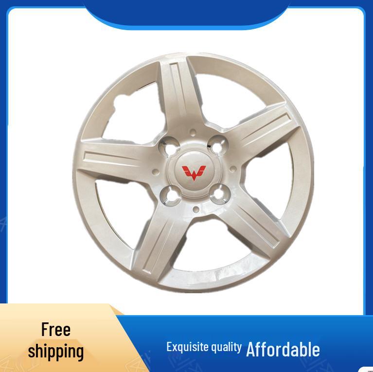 14-дюймовый модифицированный колпак колеса для Wuling Rongguang, Hongguang S и Rongguang V