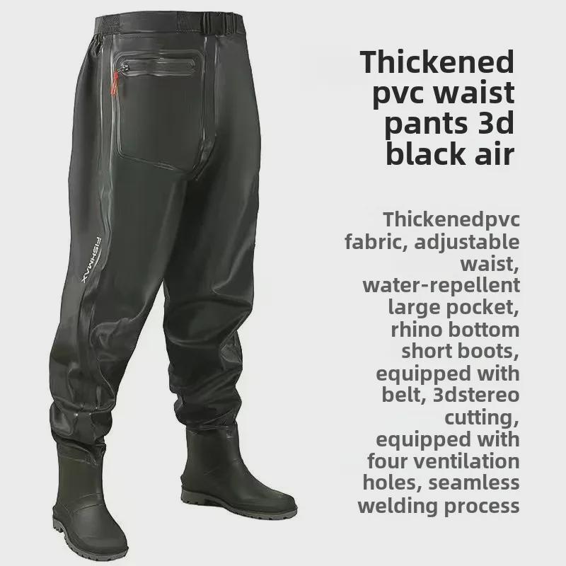 Модель Yili 23, высокие вейдерсы с 3D-карманами из ПВХ и резиновыми сапогами