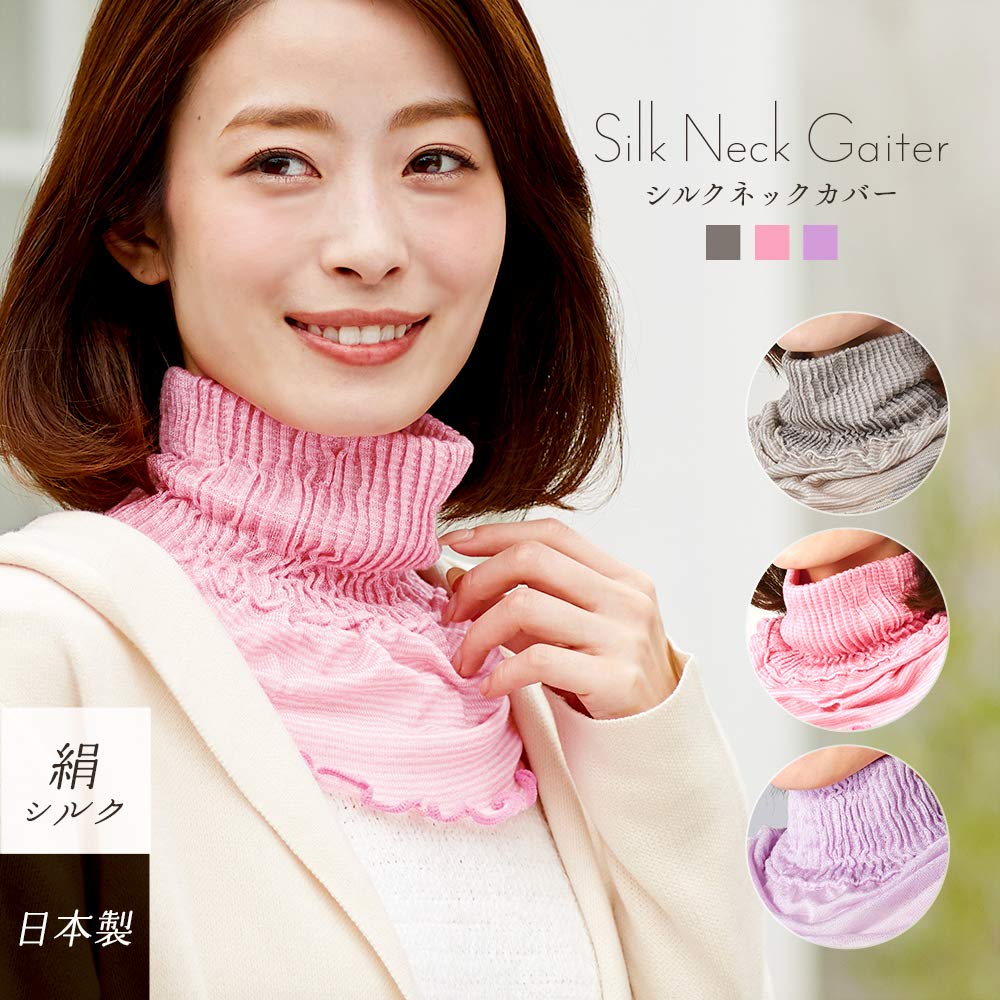 Aimedia Silk Neck Made in Prevents Sun Cold and Sleep Cover/Neck Guard/Neck Warmer, Pink, Japan, Unisex, Dryness, Moisturizes, Protection, Protection,
