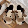 Cute Cow Slippers, Women's and Men's Plush Slippers, Winter Plush Thick Soled Slippers, Indoor Kawaii Shoes, Cartoon Style, Fabric Upper and Insole