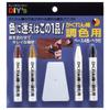 Мягкий Дружелюбный Тон со Стиком-Пряталкой Архитектора, Набор из 4 Цветов, Тип, Шпатель, AB-50