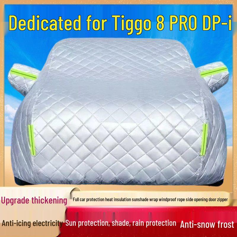Чехол для автомобиля Tiggo 8 PRO DP-i 2025: Специальное хлопковое одеяло от снега, града, солнца и дождя