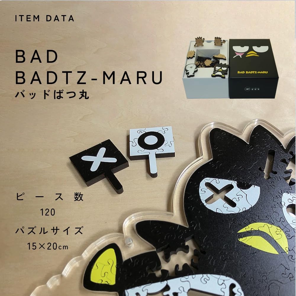 Только несколько Sanrio Официальный Деревянный Пазл Badtz Bad Badtz Maru Взрослый Пазл Подарок Подарок Юбилей День Рождения Интерьер Поставляется со специальным