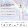 DEW After Glow Drop лосьон 170 мл