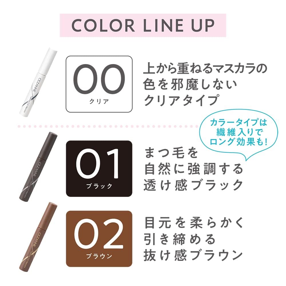 Cezanne Curl Mascara 01 Double Sheer Strong Curl Long-Lasting Black, 5.0g, Smudge-Resistant, Long-Lasting, Fiber-Infused, Comb, Black,