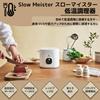APIX INTL Slow Meister ALC-750 for easy low-temperature cooking at home, includes a 7-item recipe book