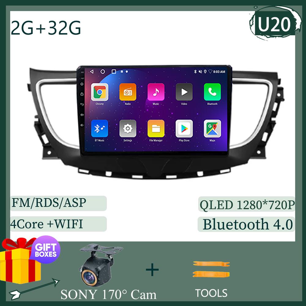 Автомобильный радиоприемник GPS-навигация Android для Buick LaCrosse 3 2016 - 2019 Мультимедийный стереоплеер Carplay QLED 5G WIFI BT Нет 2 din DVD