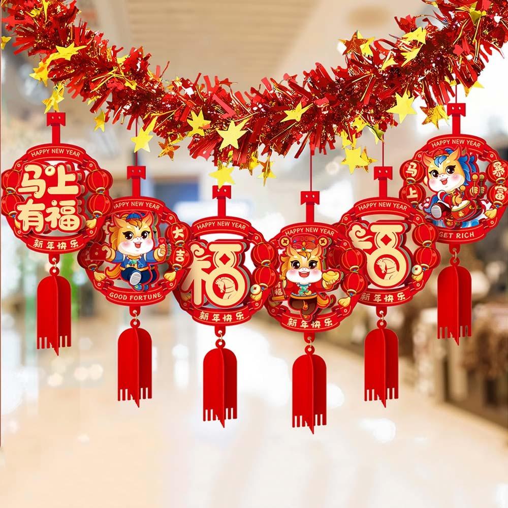 Chinese Style Horse Year Hanging Decorations Spring Festival Decoration  Garden Ceremonies