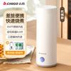 CHIGO Electric Water Bottle Portable Travel Kettle Small Electric Water Bottle Home Mini Health Pot