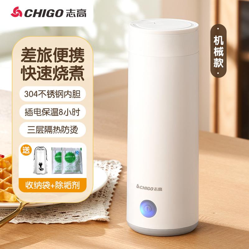 CHIGO Electric Water Bottle Portable Travel Kettle Small Electric Water Bottle Home Mini Health Pot