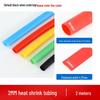 Heat Shrink Tubing Insulation Sleeve for Wire Protection - Thermoplastic Melt Tube for Data Cables, Whole Roll.