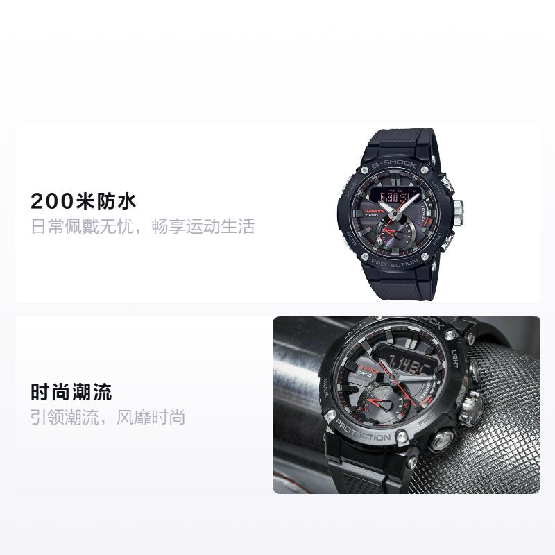 Casio Серия G-STEEL - Спортивные часы с двойным дисковым дисплеем Модные и простые Солнечный кварцевый механизм Ремешок из смолы Японские и корейские часы GST-B200B-1AER