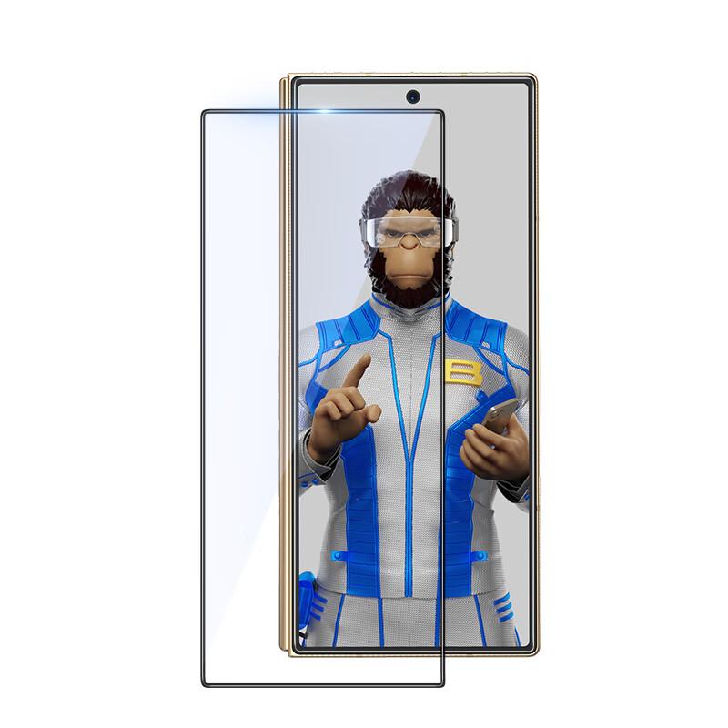 Lanxingxiansheng W25 Screen Protector for Samsung W25, AR Anti-Reflective Tempered Glass Film, High-Definition Clear Anti-Fingerprint Protective Film